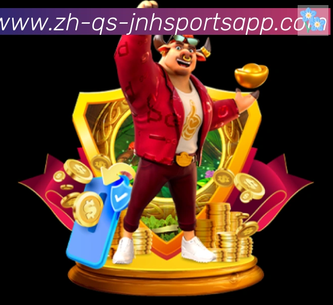 金年会app荣誉